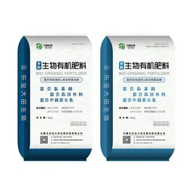 Fertilizante Orgánico Biológico
